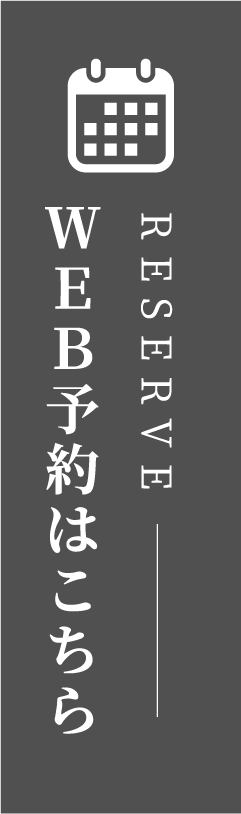 RESERVE